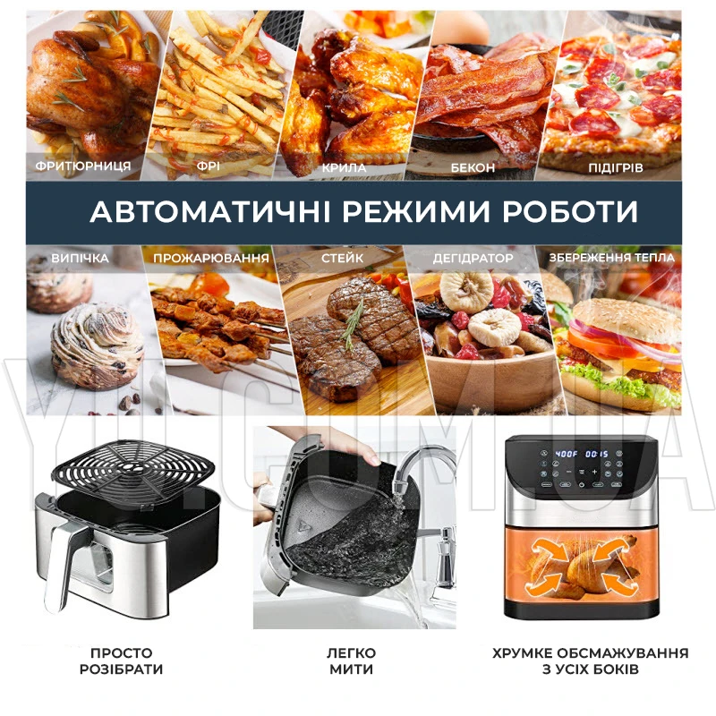 Аеро фритюрниця RAF R.5337 електрична фритюрниця без олії 8 л 1500W Аеро фритюрниця RAF R.5337 електрична фритюрниця без олії 8 л 1500W